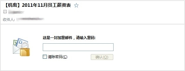 企業qq下載