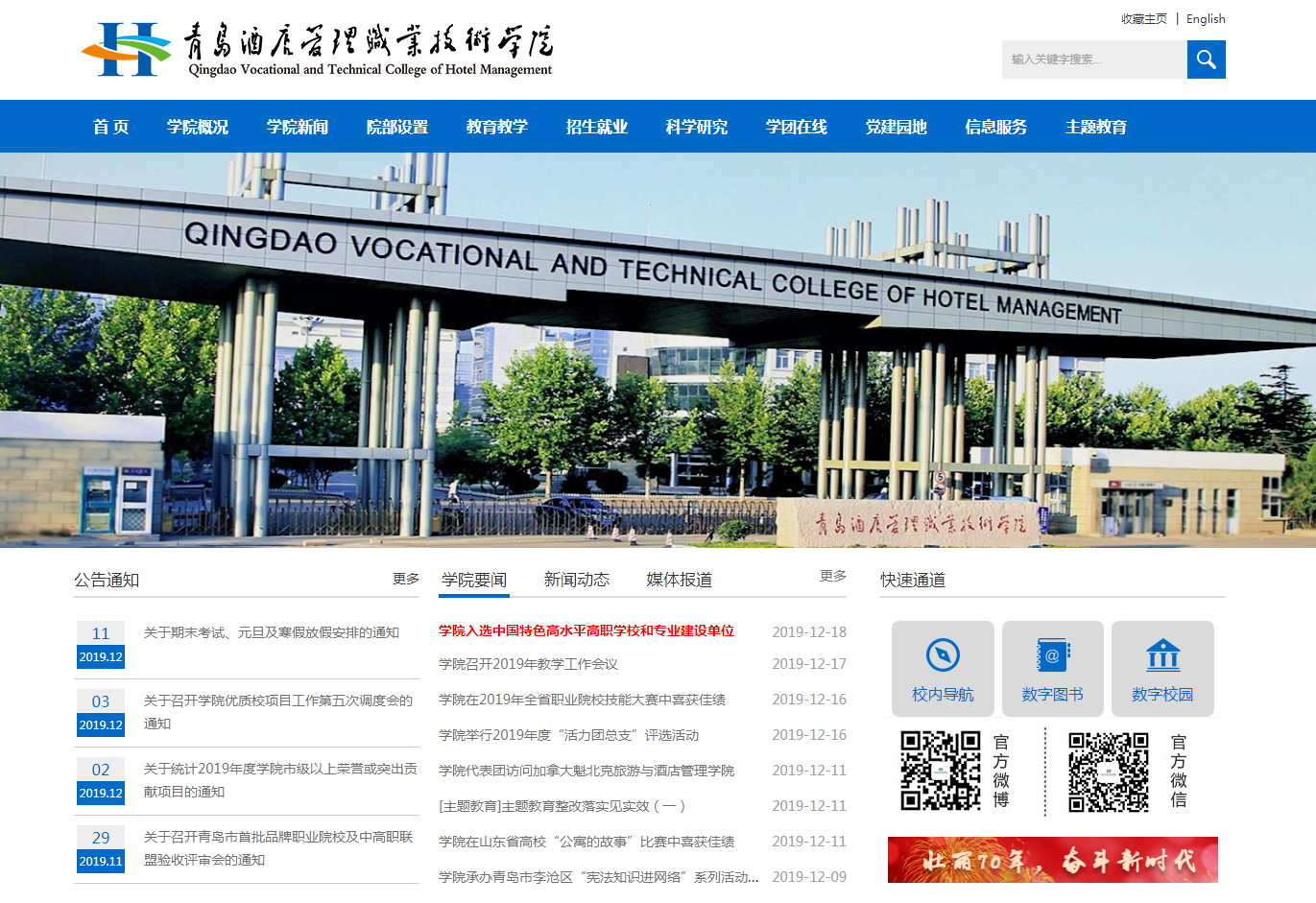 騰訊企業郵箱
