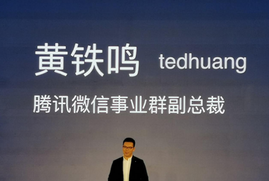 qq企業郵箱