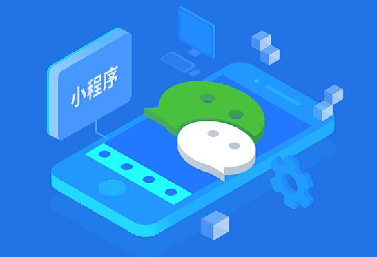 企業微信