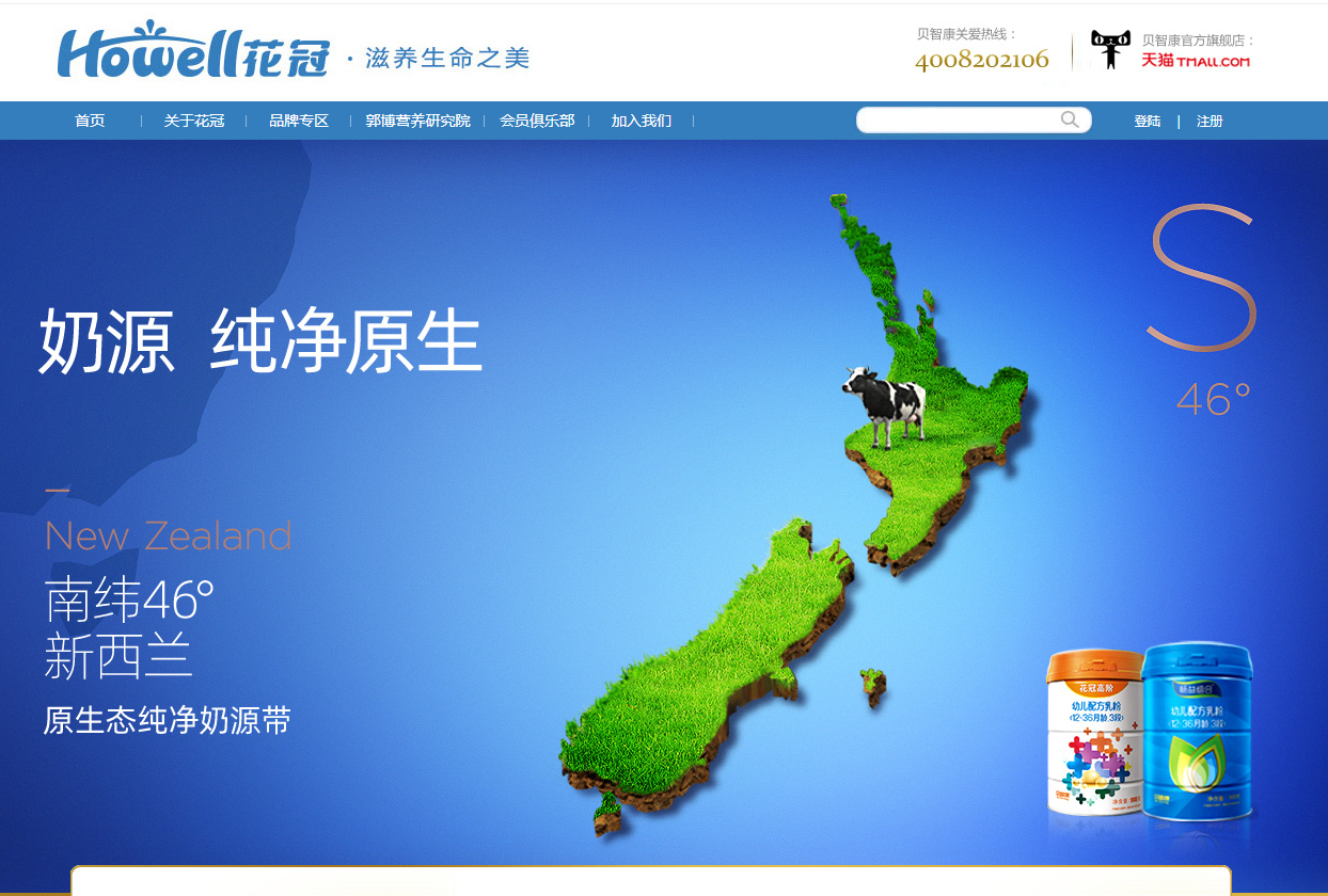 企業(yè)郵箱