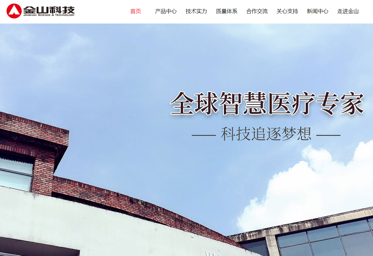 企業(yè)郵箱