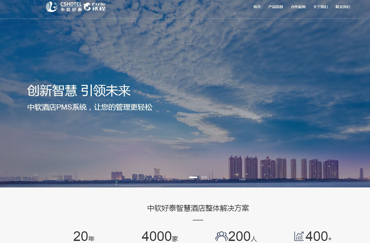 企業(yè)郵箱