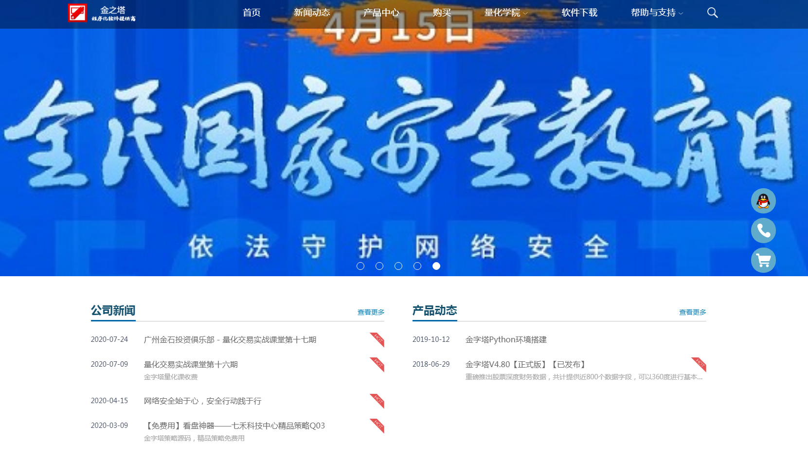 企業郵箱