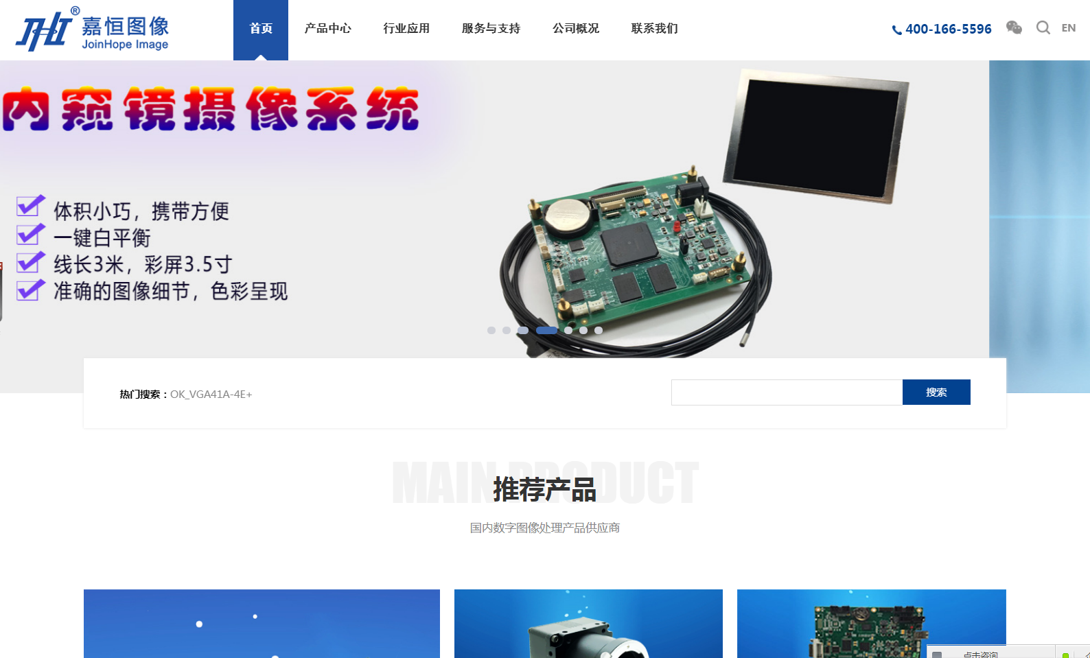 企業(yè)郵箱 企業(yè)郵箱