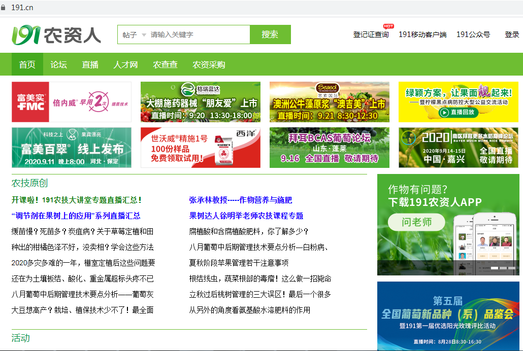 騰訊企業郵箱 騰訊企業郵箱