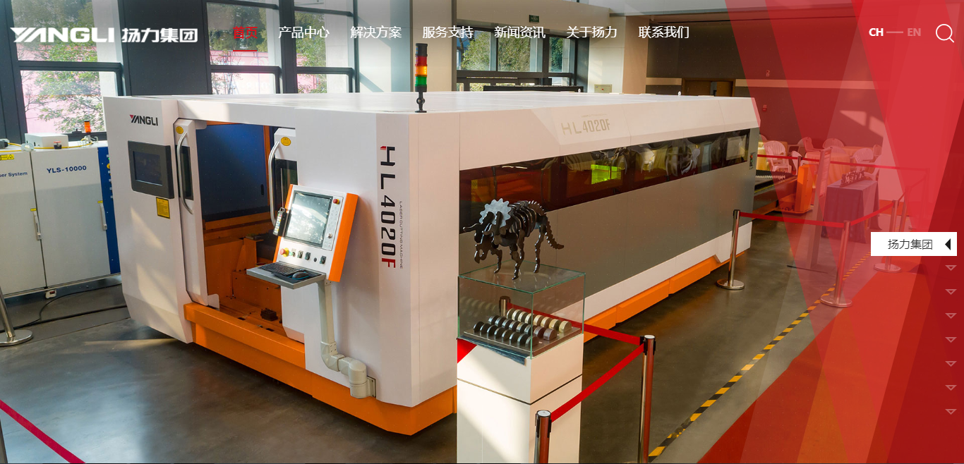 騰訊企業郵箱