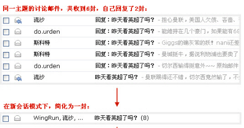 騰訊企業郵箱登陸 騰訊企業郵箱登陸