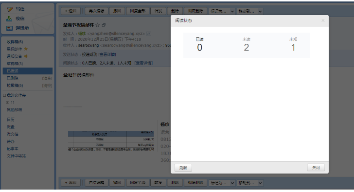 騰訊企業郵箱注冊入口 騰訊企業郵箱注冊入口