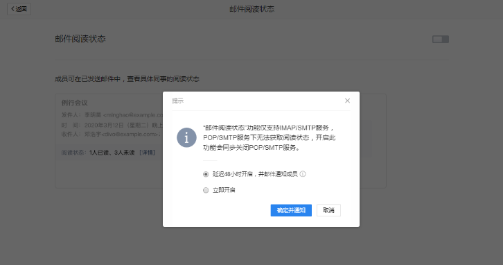 QQ企業郵箱 QQ企業郵箱
