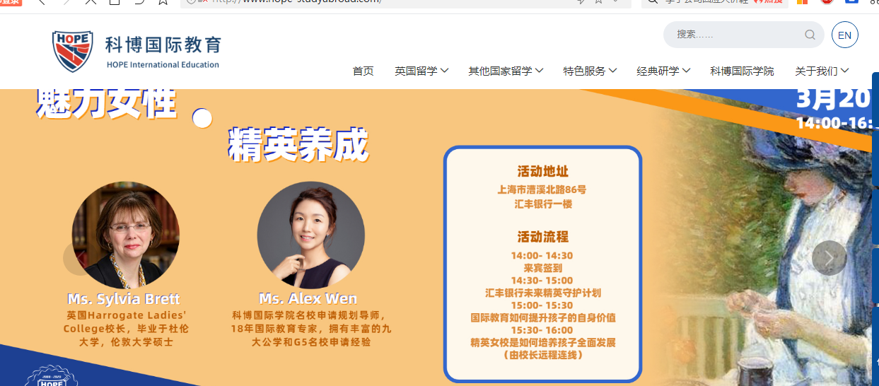 騰訊企業郵箱