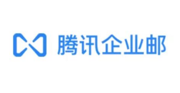 騰訊企業(yè)郵箱 騰訊企業(yè)郵箱