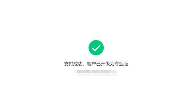騰訊企業郵箱 騰訊企業郵箱