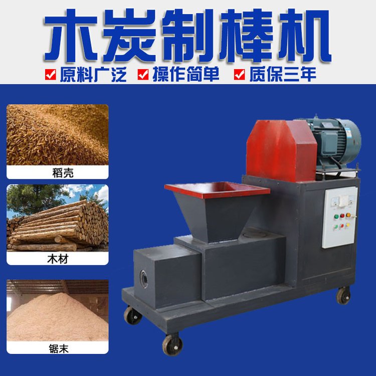 木炭機的出現讓很多投資者看到了它的經濟價值，但選購需謹慎