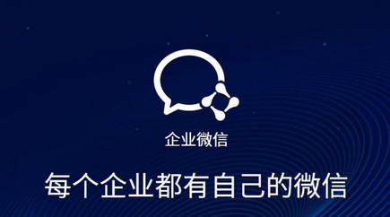 騰訊企業郵箱