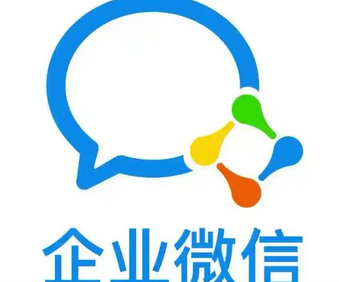 騰訊企業郵箱